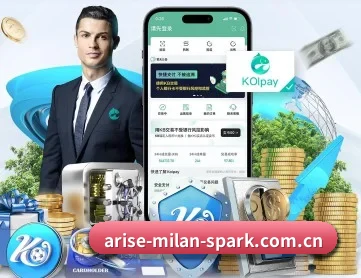 米兰体育登录 APP 深度功能