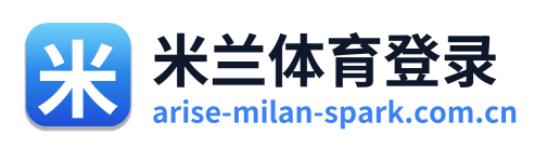 米兰体育登录